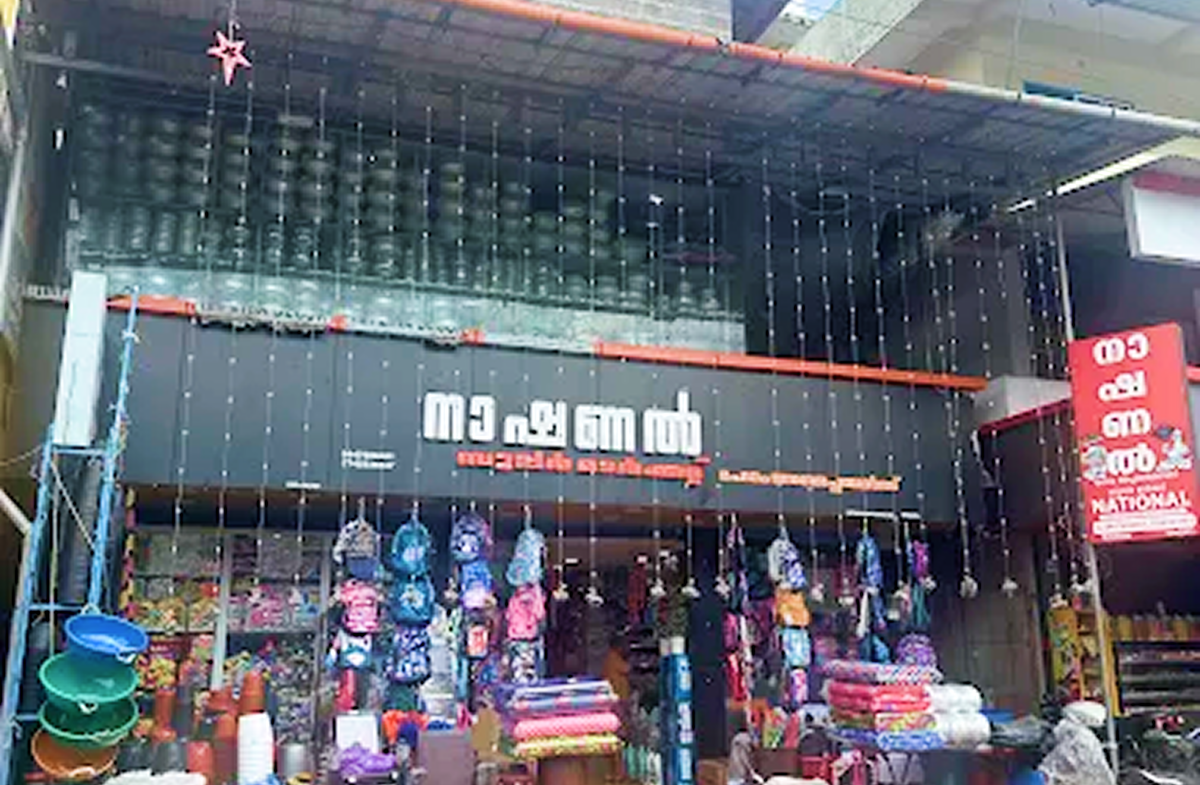 Store front